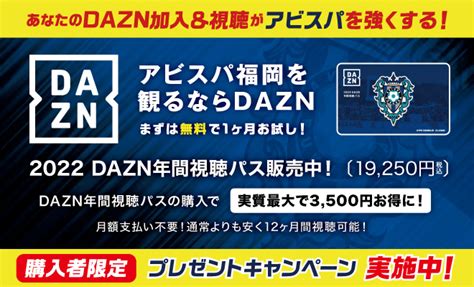 dazn official website